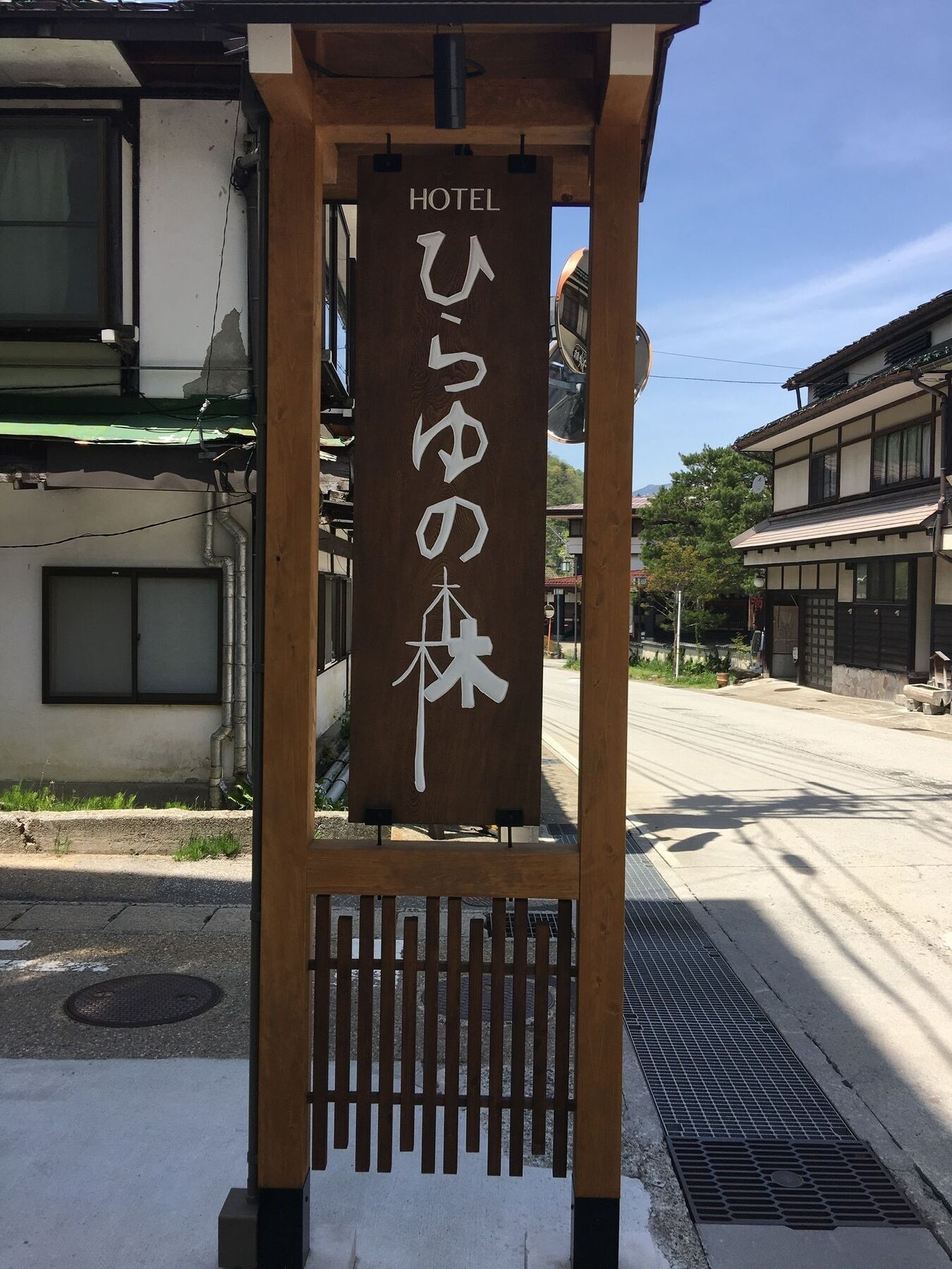 Hotel Hirayunomori Annex Takayama  Exterior foto